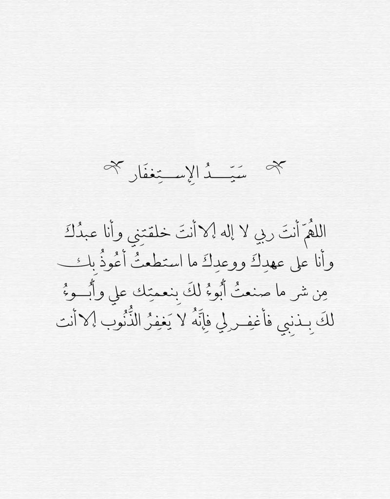 أهل الذكر tweet media