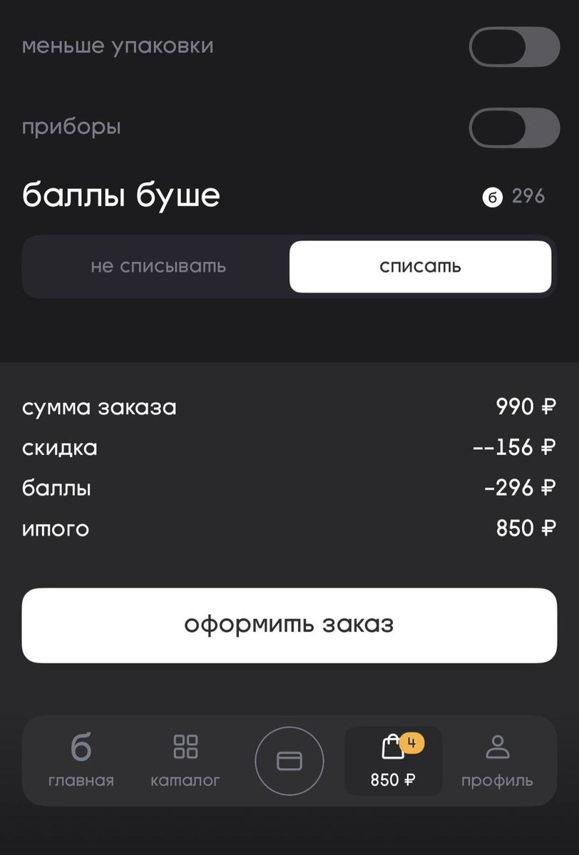 Адовый UX tweet media