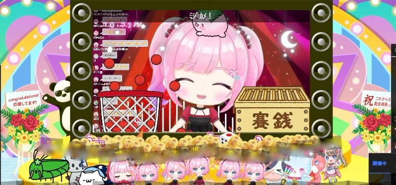 桜街☆まるる🌸💫2.5次元V (@sakura_marurun) / Posts / X