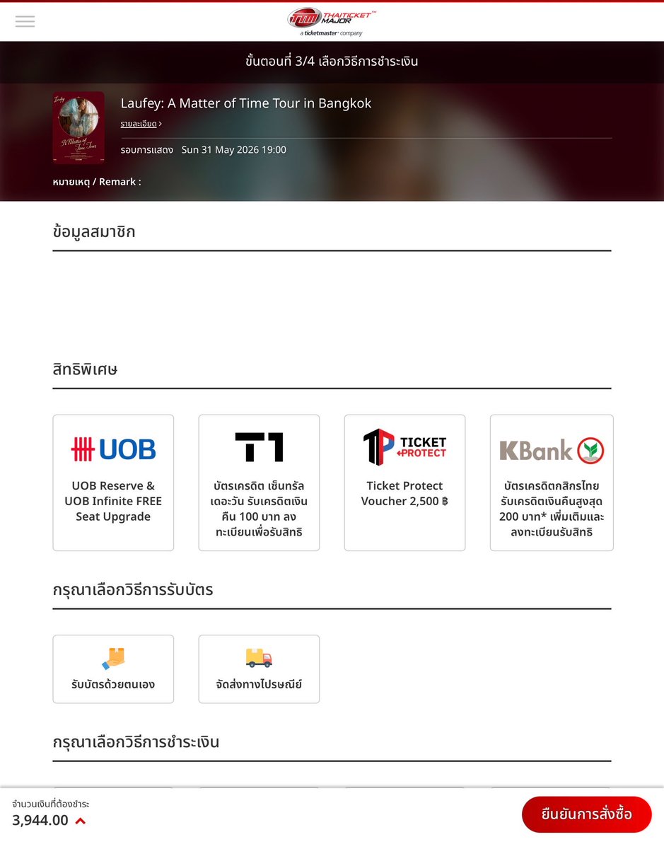 tweet media