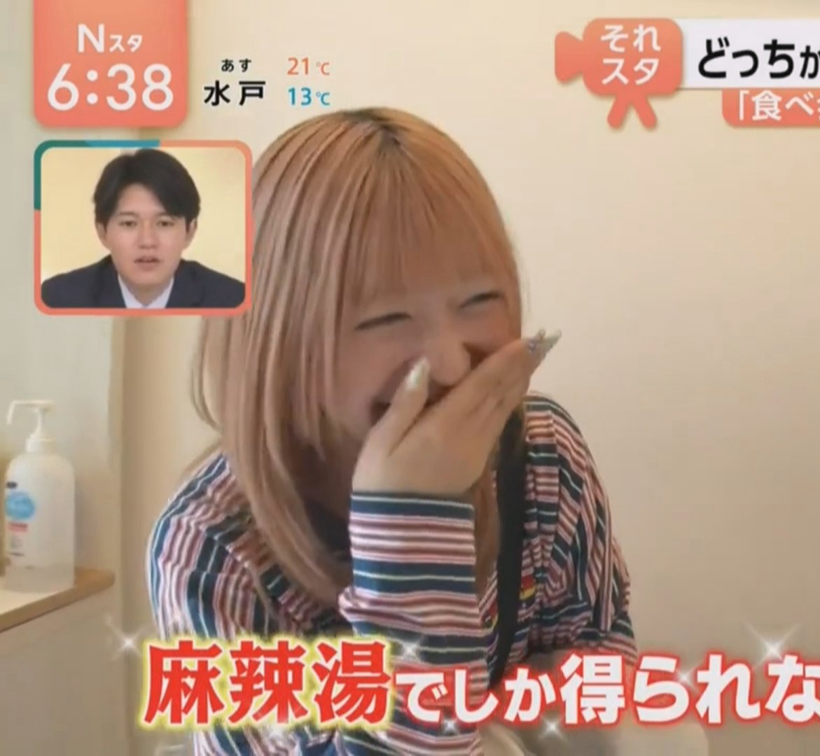 ふるとり🦉 tweet media