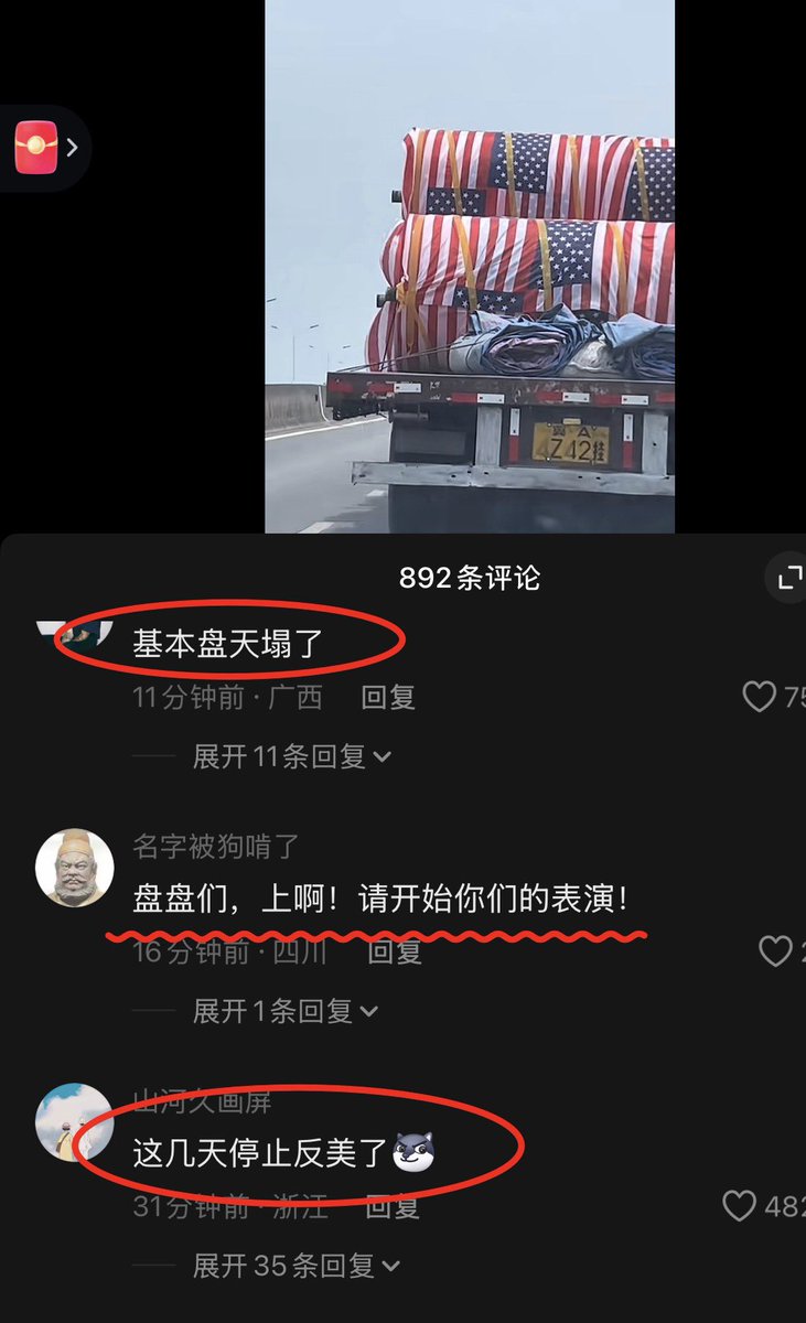 作家崔成浩 tweet media