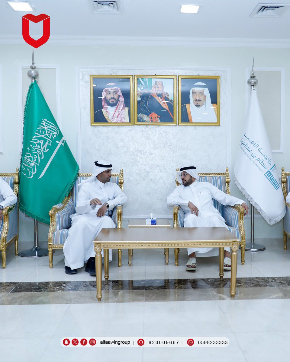 AltaawinGroup's tweet photo. برعاية كريمة وتعاون مثمر، تم توقيع الاتفاقية الاستراتيجية بين مجموعة التعاون للاستثمار وجامعة الأمير سطام بن عبدالعزيز✨
بحضور سعادة رئيس مجلس إدارة مجموعة التعاون للاستثمار د.رائد العبيّد ، وسعادة عميد كلية العلوم الطبية التطبيقية د. يوسف الحربي،

وذلك في خطوة تعكس التوجه نحو بناء شراكات نوعية تدعم التنمية، وتمكّن الكفاءات، وتعزز التكامل بين القطاع الأكاديمي والاستثماري.📉

نفخر بهذه الشراكة التي تمثل بداية لآفاق جديدة من التعاون والتطوير المستدام ✨

@psau_edu_sa 

#مجموعة_التعاون_للاستثمار 
#جامعة_الأمير_سطام_بن_عبدالعزيز 
#شراكة_استراتيجية 
#تمكين 
#رؤية_2030
