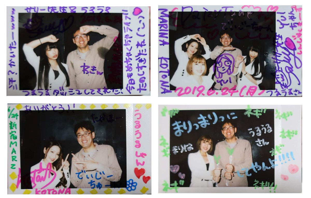 ちなみに、トライとの初チェキはこれ‼️ うねちゃん出しゃばり過ぎじゃ