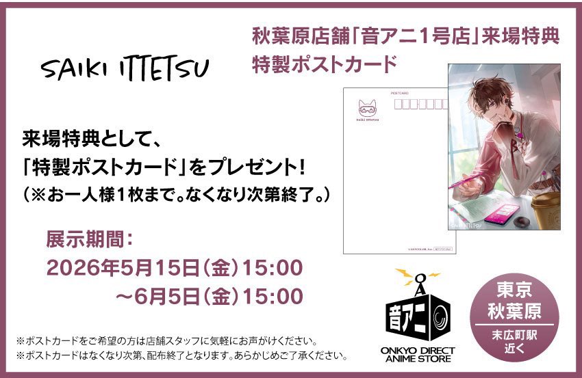 祐良 【取引】 tweet media