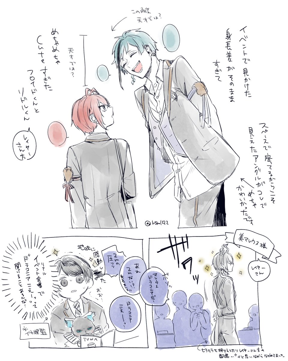 ろしま tweet media