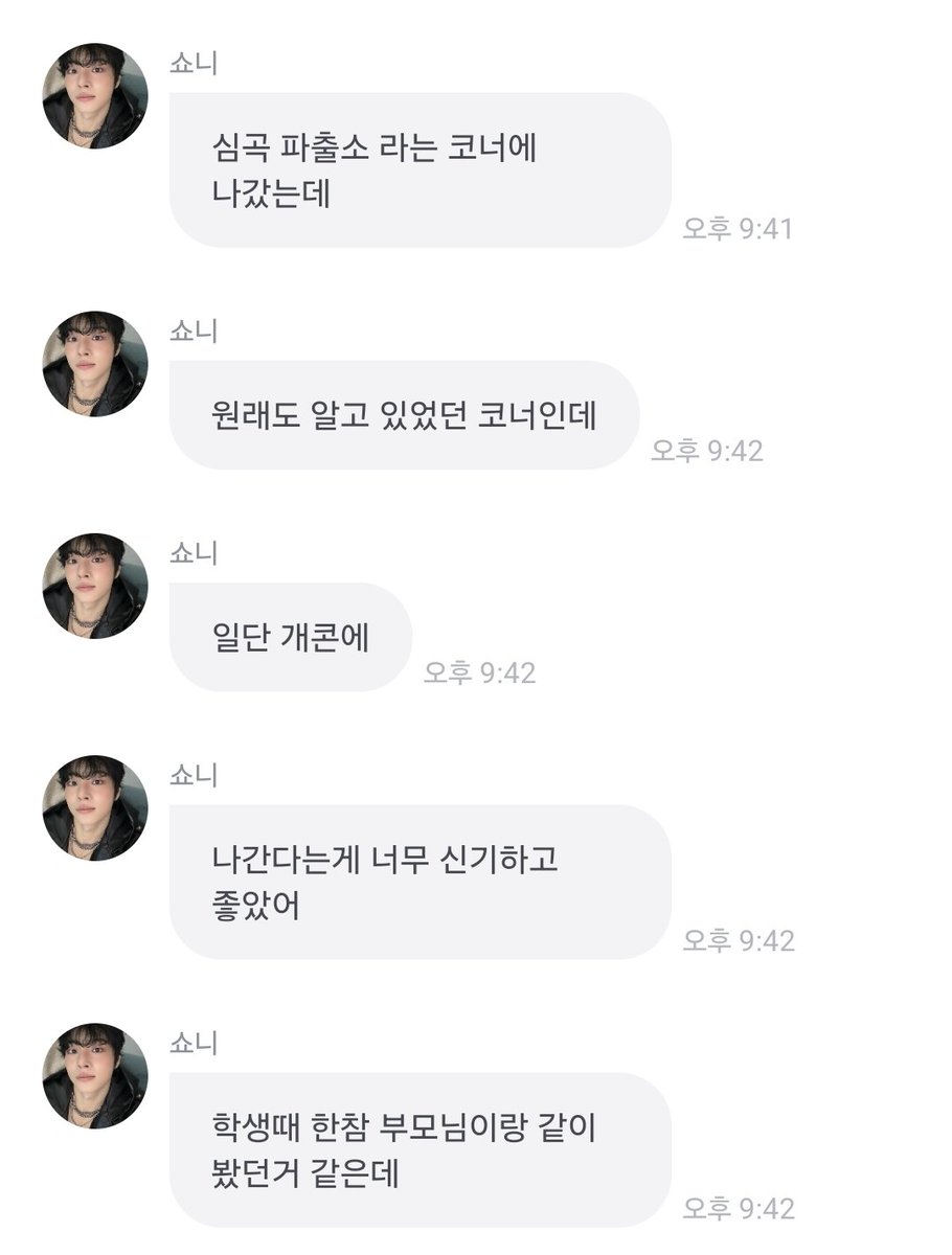 햄스타치오 tweet media