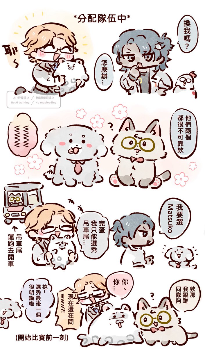 萬歲牌元氣番茄🍅布穀N12寄攤 tweet media