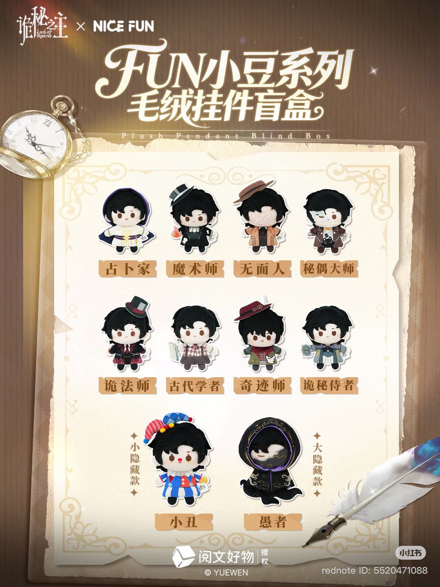 August 5th-สั่งซื้อสินค้า DM/Line ได้เลยค่ะ tweet media