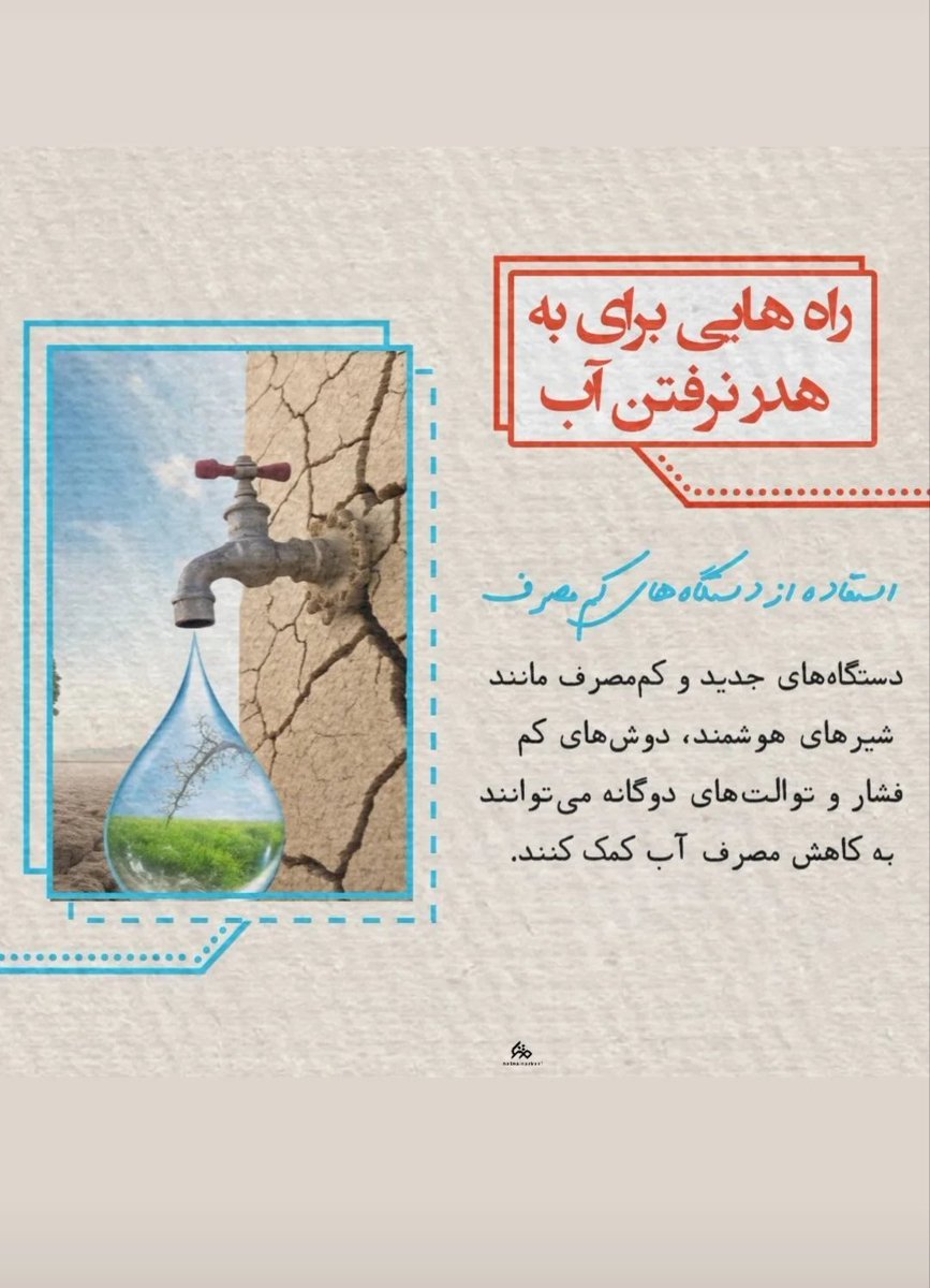 safir _ noor404 tweet media