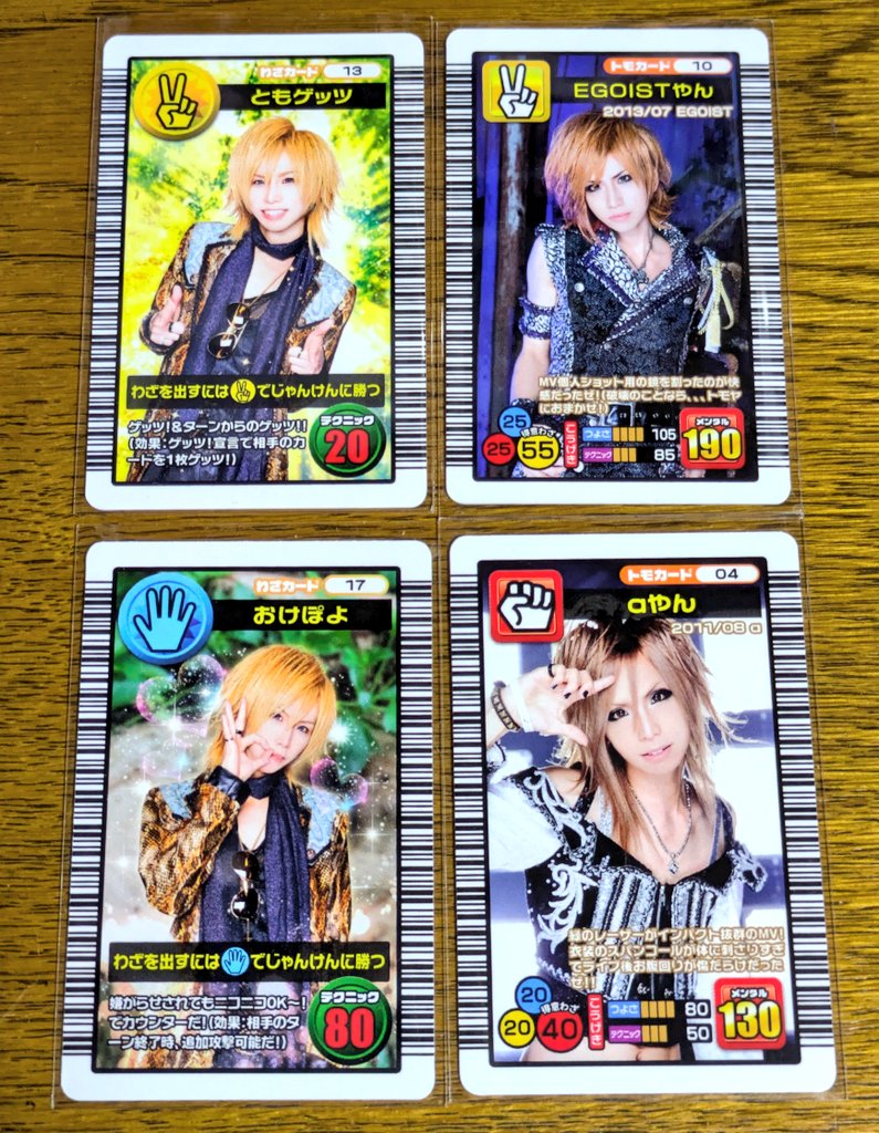 のり/取引用 tweet media