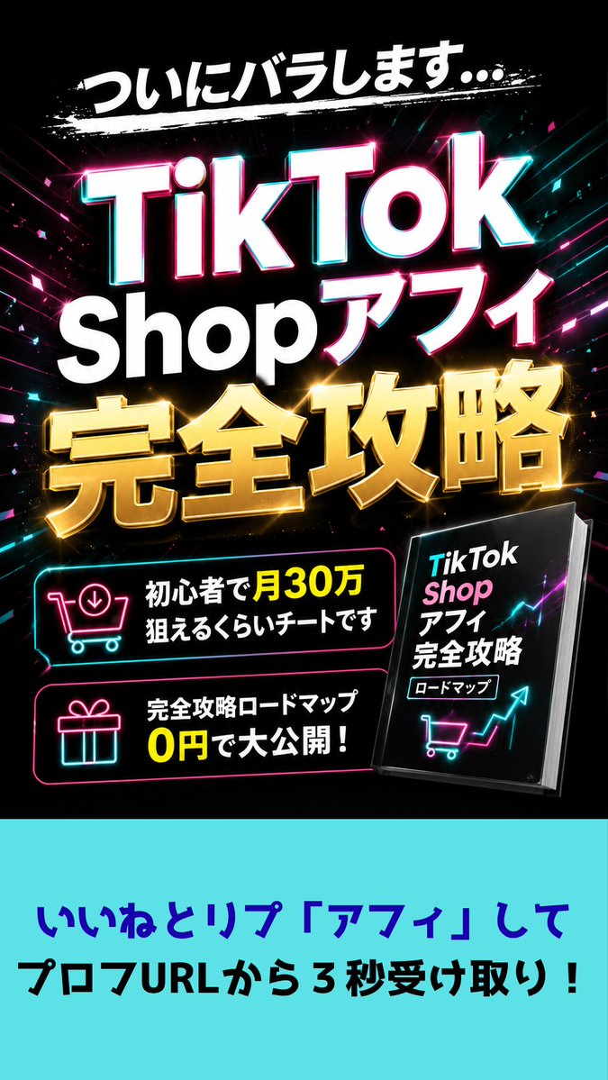 いちご｜AI研究家 tweet media