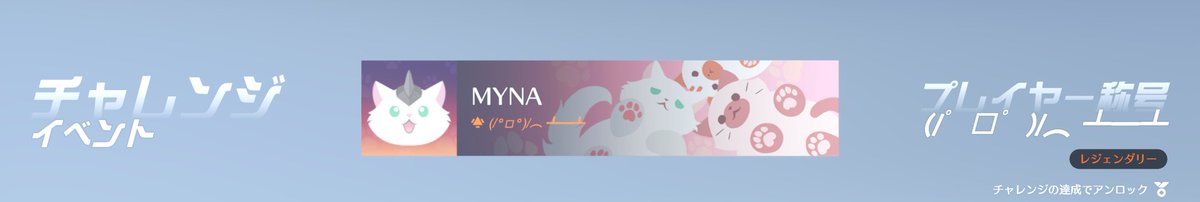 MyNa tweet media