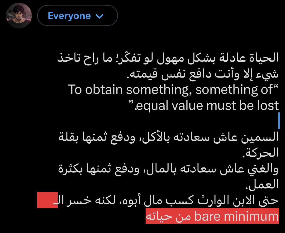 zx55j's tweet photo. والله ما اشترك https://t.co/1JvlLxmONh