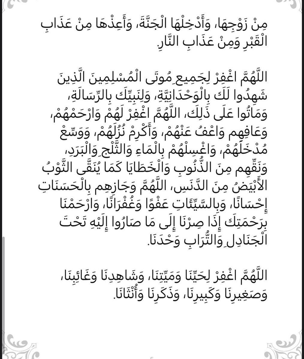 ذِكر tweet media