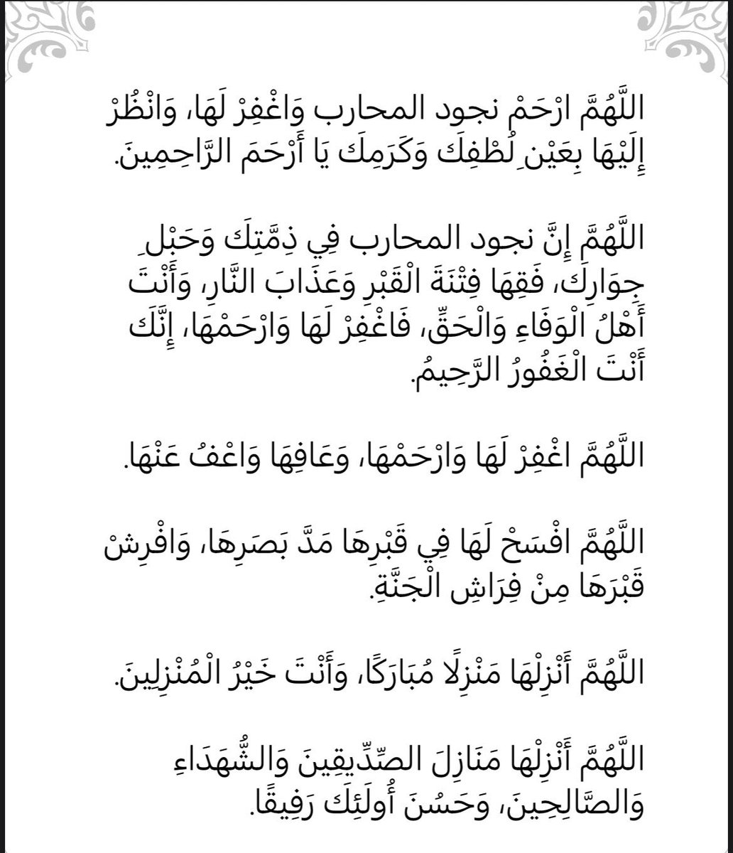 ذِكر tweet media