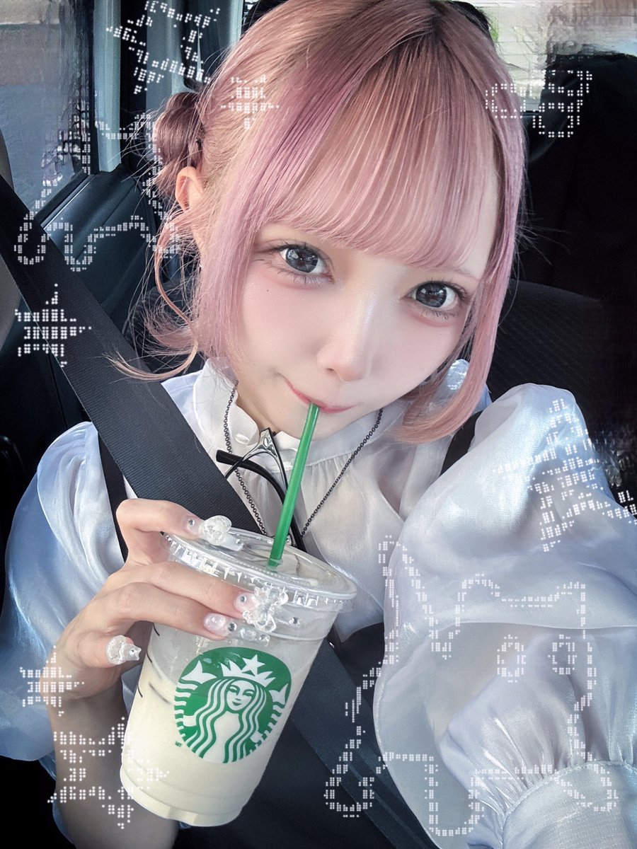 あむ