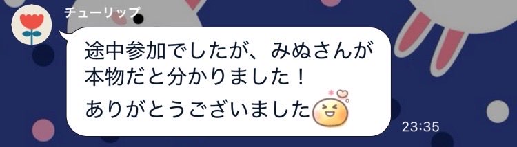 minutan_2525's tweet photo. 夜の配信終了！！
まさかの参加して下さってる方で一晩で300万近く勝たれた方が現れました🥹

もっともっと皆様に勝ちをお届けできるよう頑張ります🥹✊

おやすみなさい(  ˊ꒳ˋ ) ᐝ https://t.co/zT8z0OfhQ9