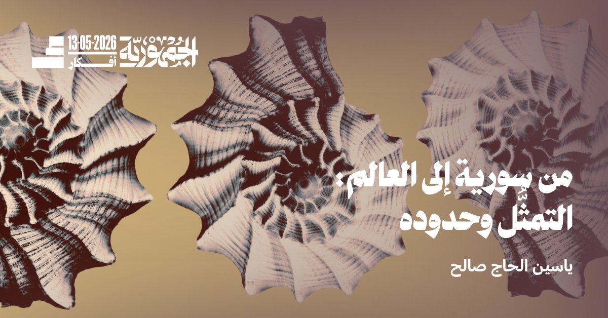 الجمهورية.نت tweet media
