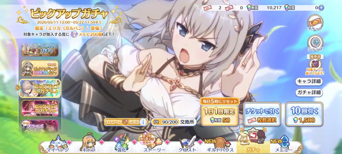 天羽ハヤテ໒꒱&シャルル🩷 @⚓🌸🍬🎹✨️💬🔁💙/🕊️☕/🐈️🎀🐾/🎠💛 tweet media