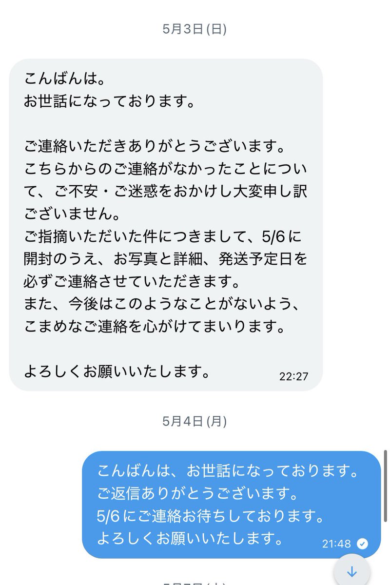 Chapi tweet media