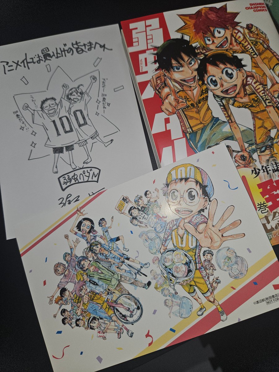 ◆ねこっこ◆ やっっっっと時間が取れて読めました！ペダル100巻おめでとう🎉 3年生
