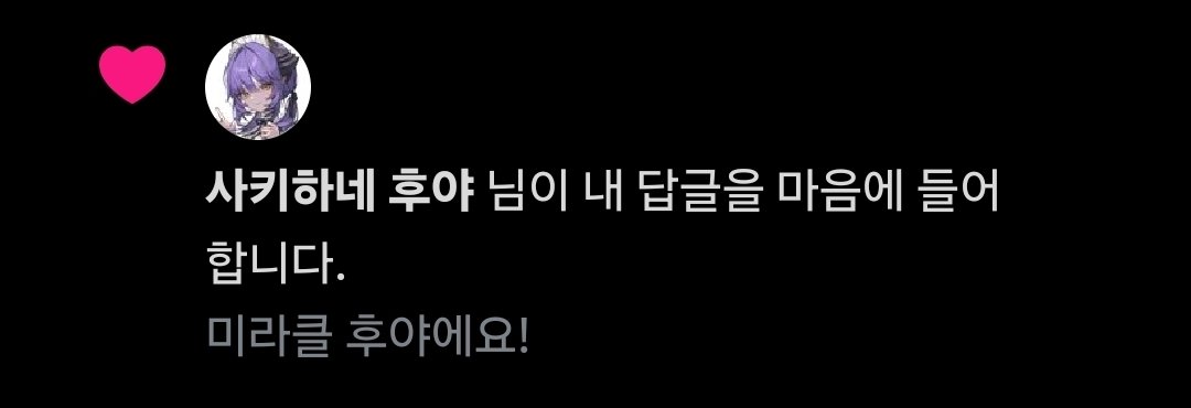 ํ์๋ฆฌ๐ฅ tweet media