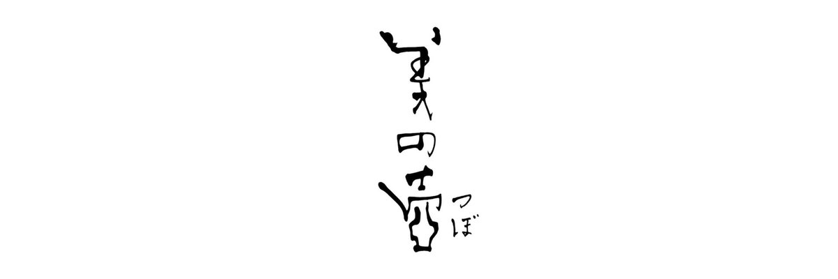 koji takuma tweet media