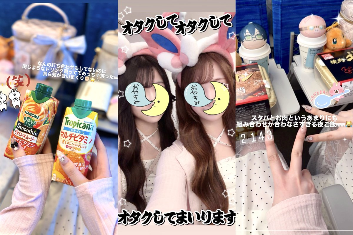 ゆちゃ tweet media