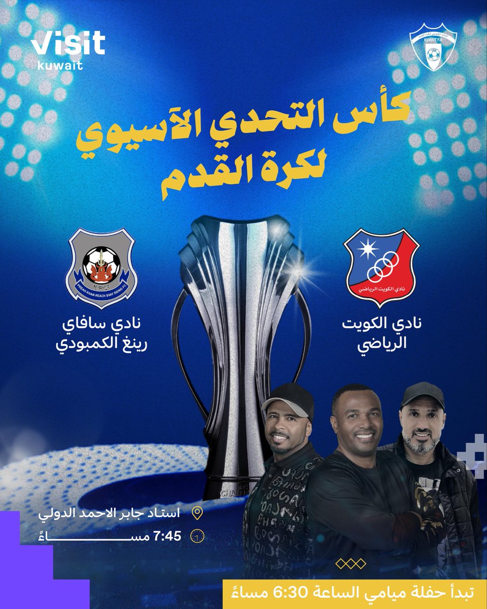 VISIT KUWAIT tweet media