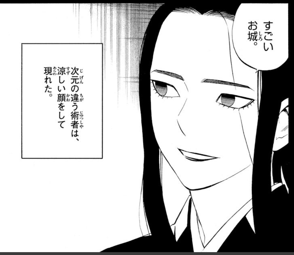縦横ななめ tweet media