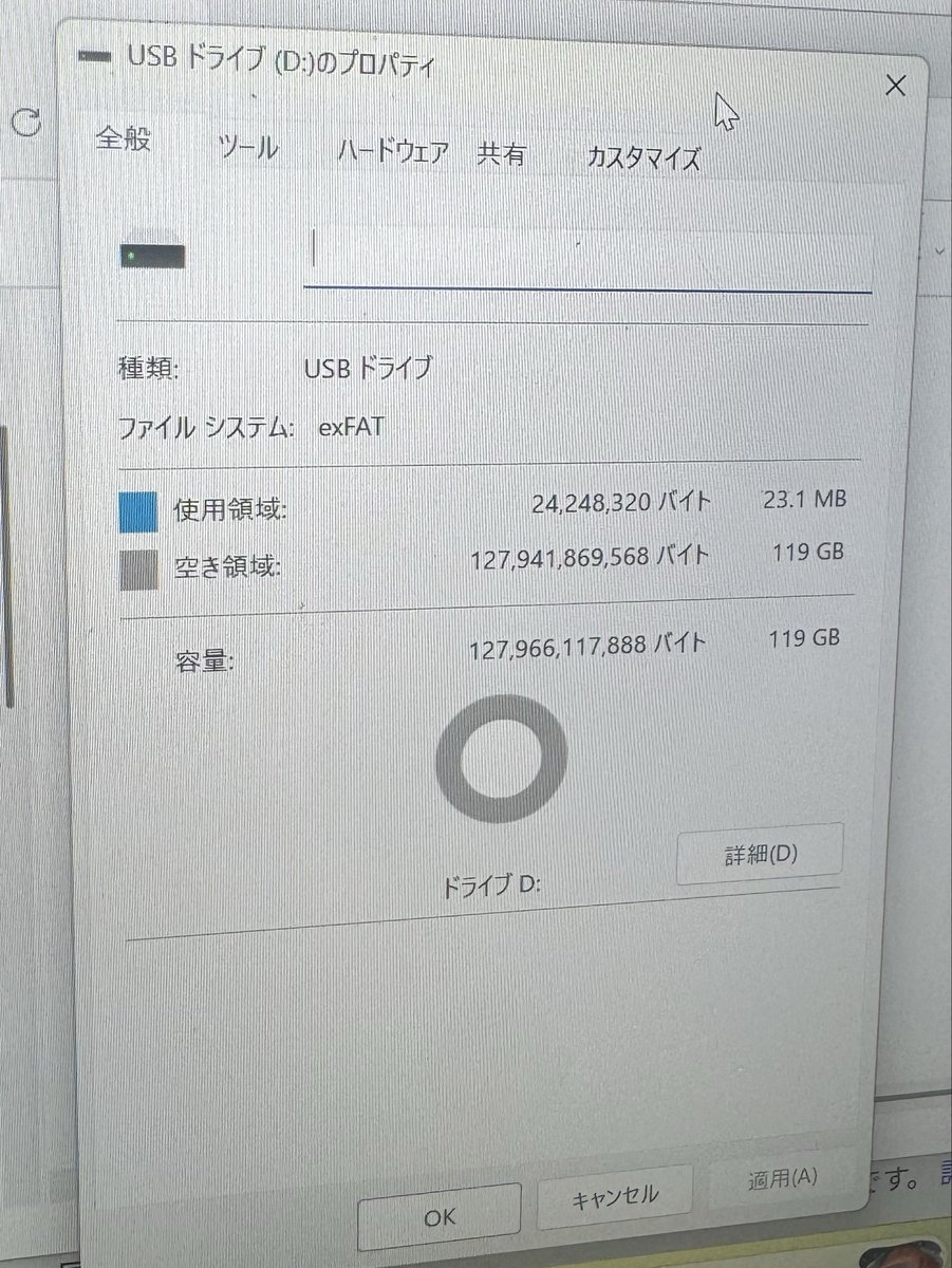 シンディー️ tweet media