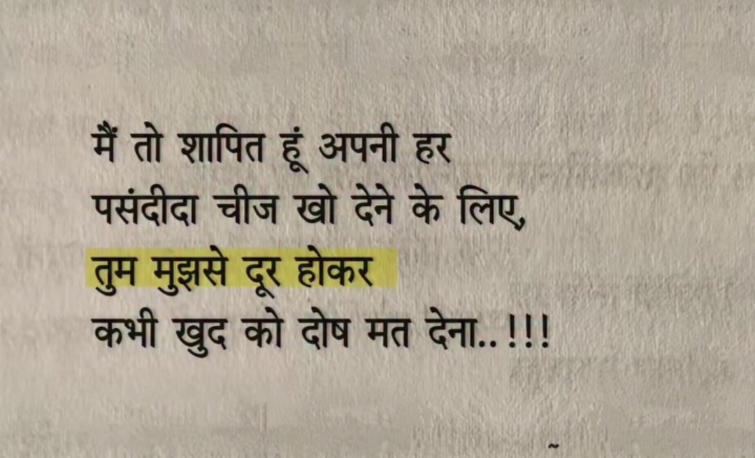 Vivek Mishra tweet media