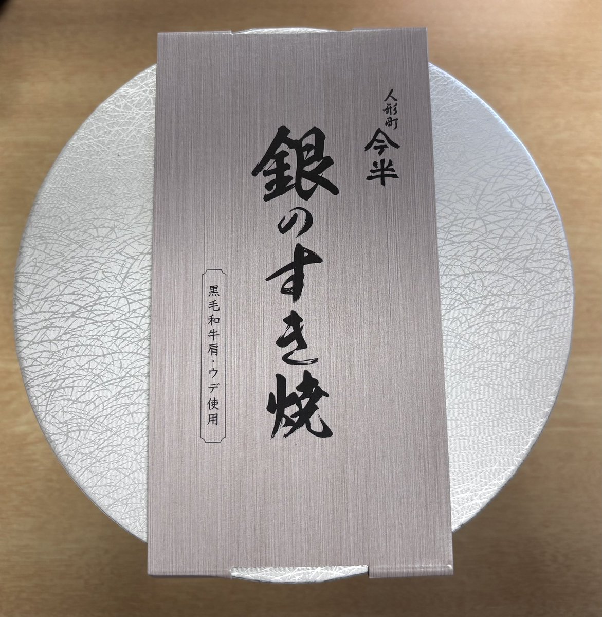 江草啓太 tweet media
