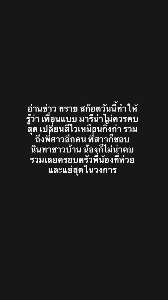 Mangwan tweet media
