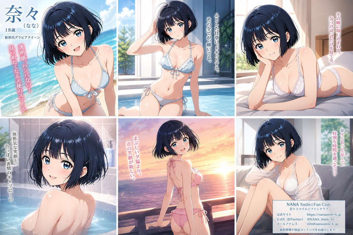 ライコ＠AI illustration tweet media