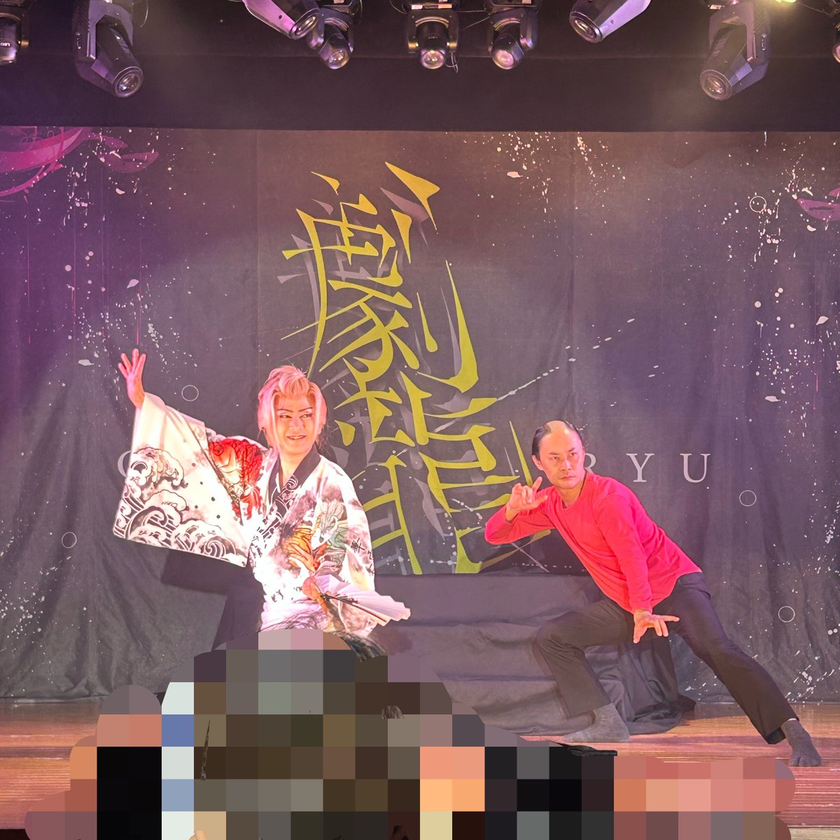 onepkbk's tweet photo. ルパン歌舞伎でのドタバタ捕手のご活躍がまだ記憶に新しい右田六さん。刀捌きも流石にきまっていて素敵だった✨
飛び入りSADAさん。右田六さんが総理を舞台に連れていくところを激写。笑 https://t.co/tAdvFcvpbx
