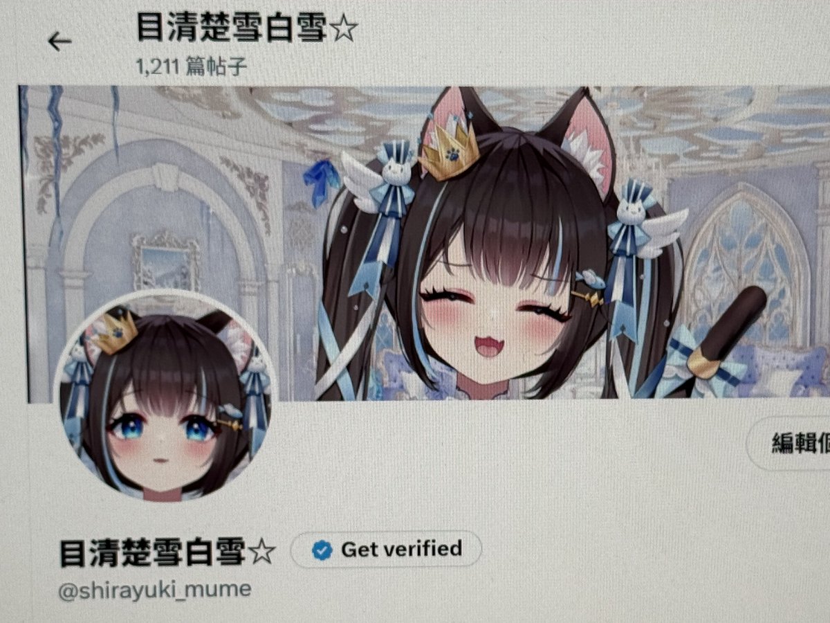 目明白雪 SHIRAYUKI☆ tweet media