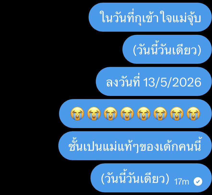 ໒꒱⋆˚⟡ tweet media