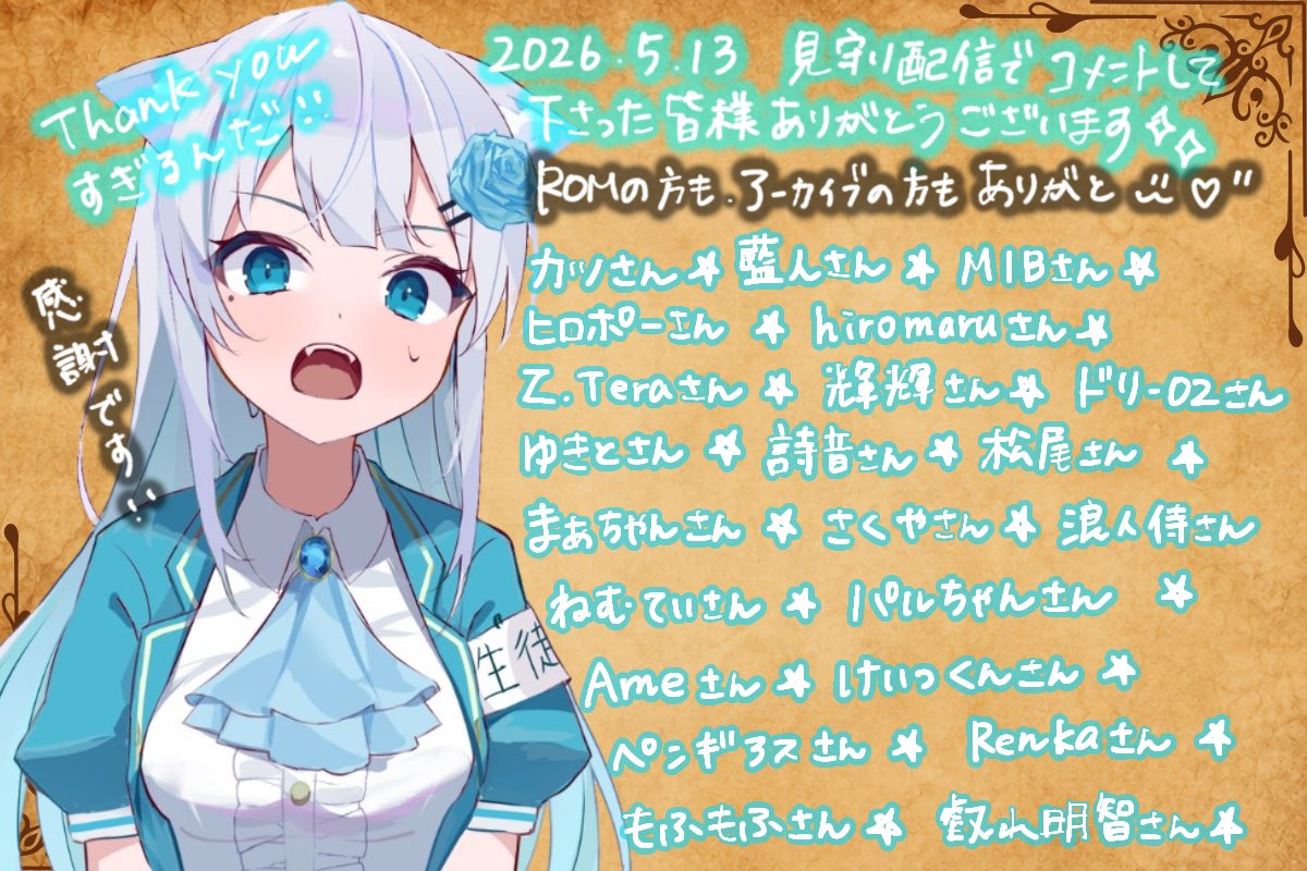 晴れのちむぎ-夢、叶えしイヌ娘- tweet media