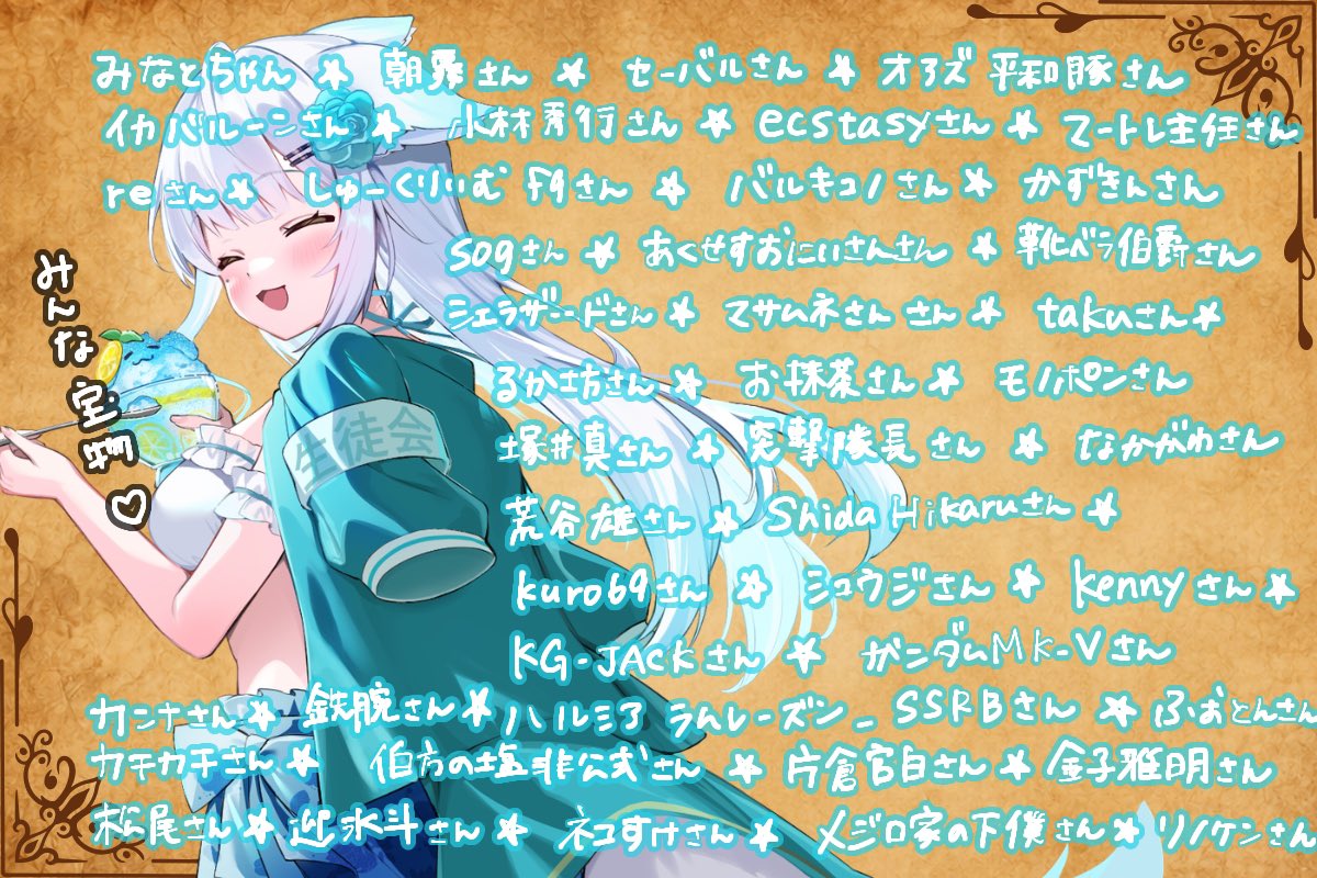 晴れのちむぎ-夢、叶えしイヌ娘- tweet media