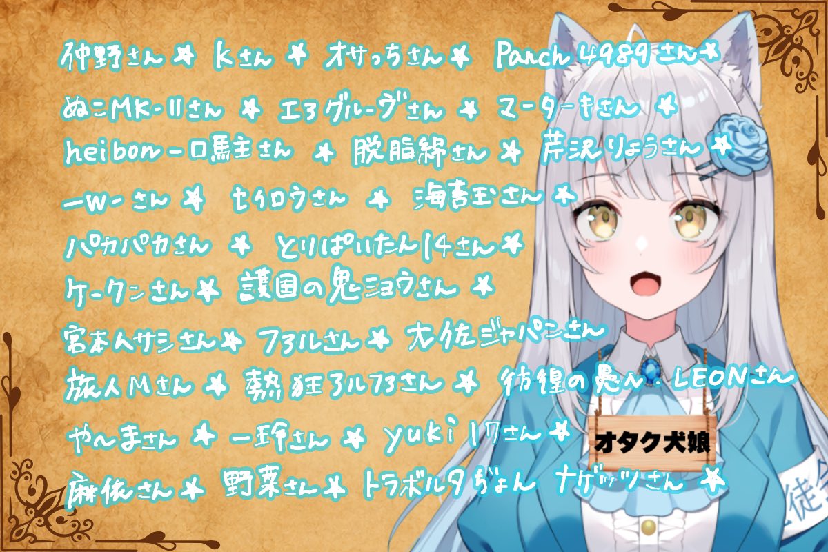 晴れのちむぎ-夢、叶えしイヌ娘- tweet media