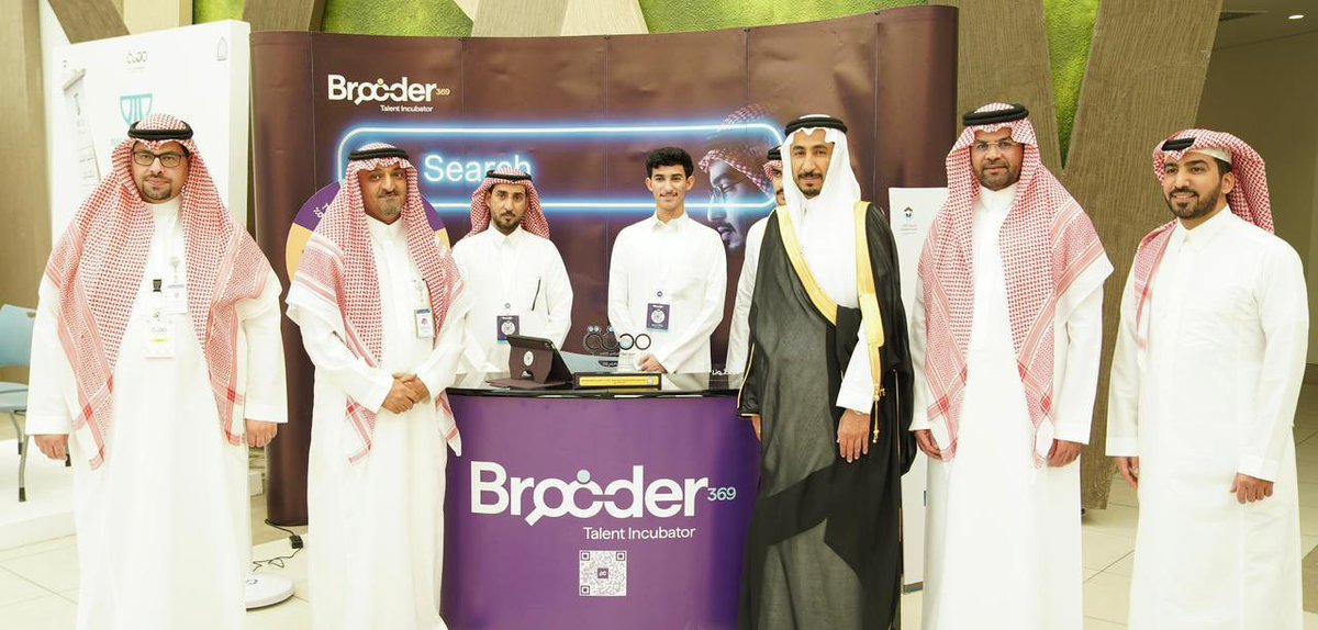 brooder369's tweet photo. تشرفنا بزيارة وكيل الجامعه للشؤون التعليمية والاكاديمية لبوث #Brooder369 ضمن #ملتقى_أسبوع_المهنة السادس لعام 2026م والذي تقيمه #جامعة_الامام_محمد_بن_سعود_الإسلامية https://t.co/b8ZLB9Csae