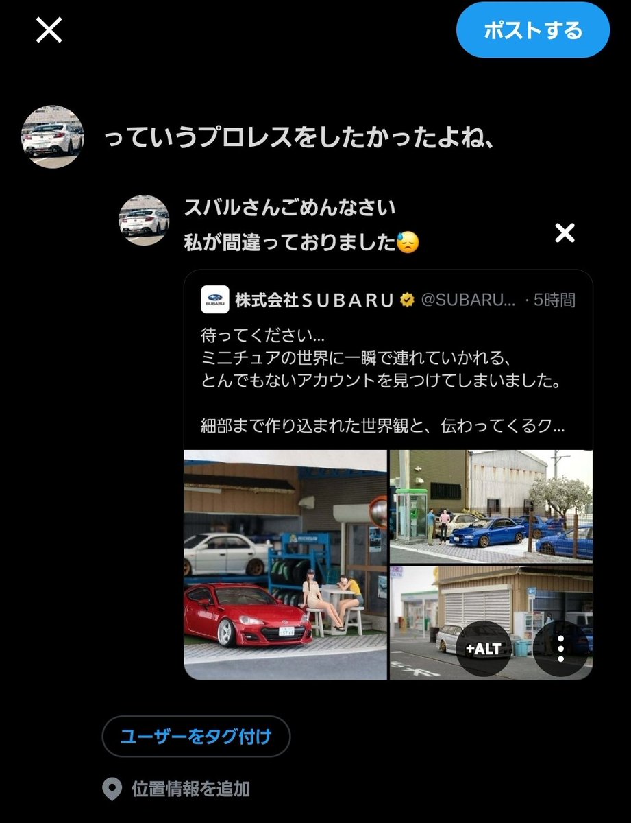 その他 ryo RYOちゃん (@RYO_ZN6) on X