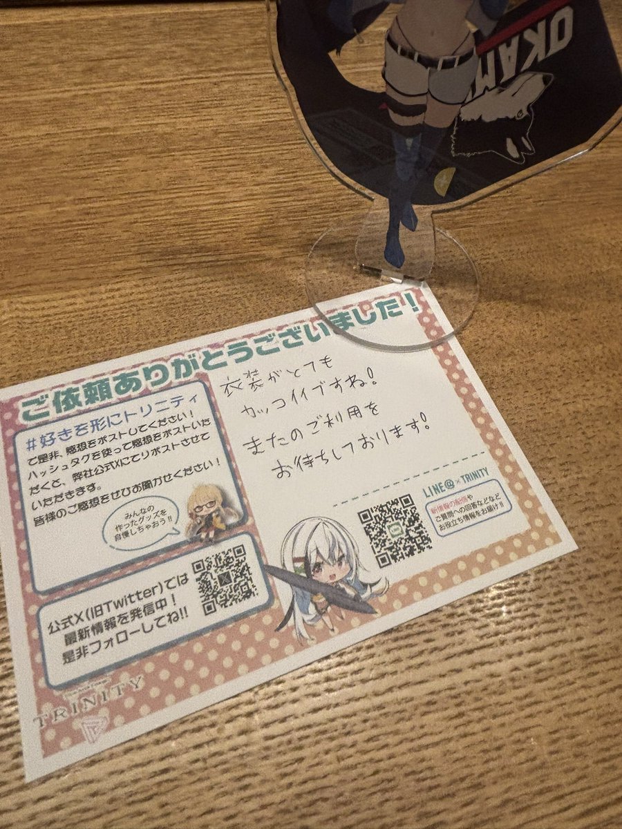 4byss|ω' )ホロクル11th O-02 tweet media