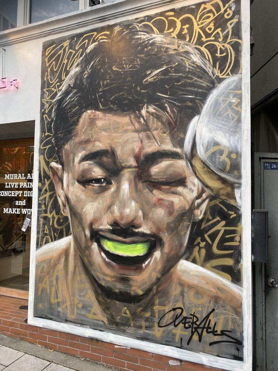 中谷潤人選手が壁画に描かれているということで外苑前のOVER ALLsに