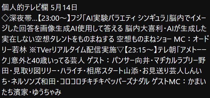 イクオ tweet media