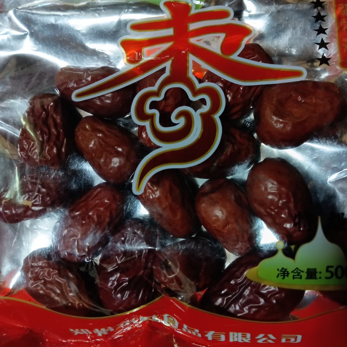 内村耐寒 tweet media