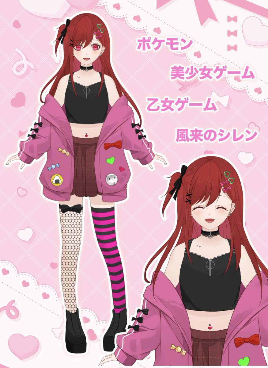 まるる🍙🎀 (@maruru__chan__) / Posts / X