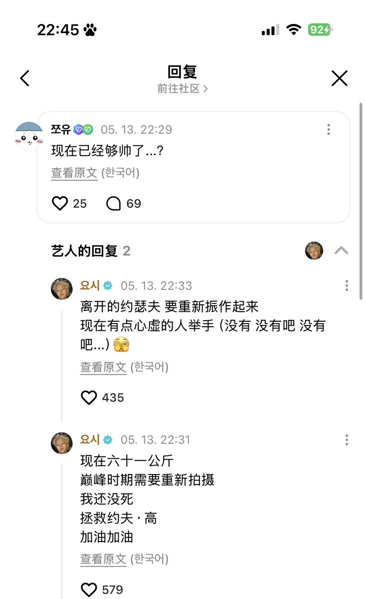 니니 tweet media
